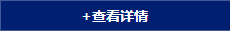 惠州廣播電視大學(xué)防雷