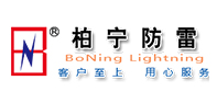 惠州防雷設(shè)備